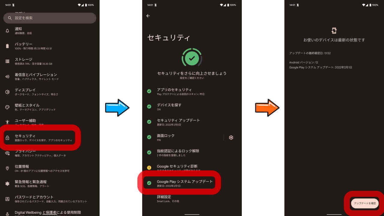 Google-Pay-System-Update