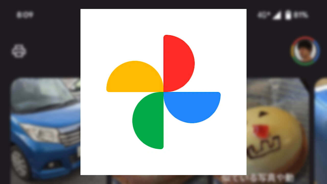 Google Photos