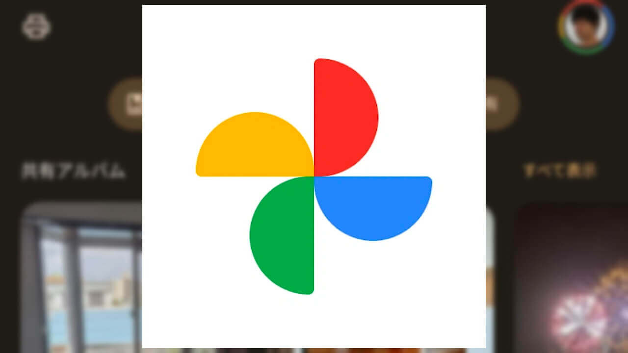 Google Photos