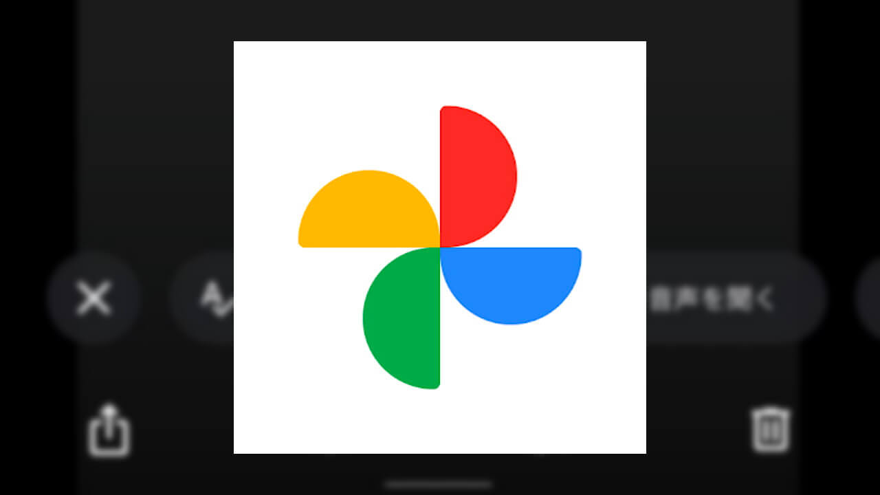 Google Photos