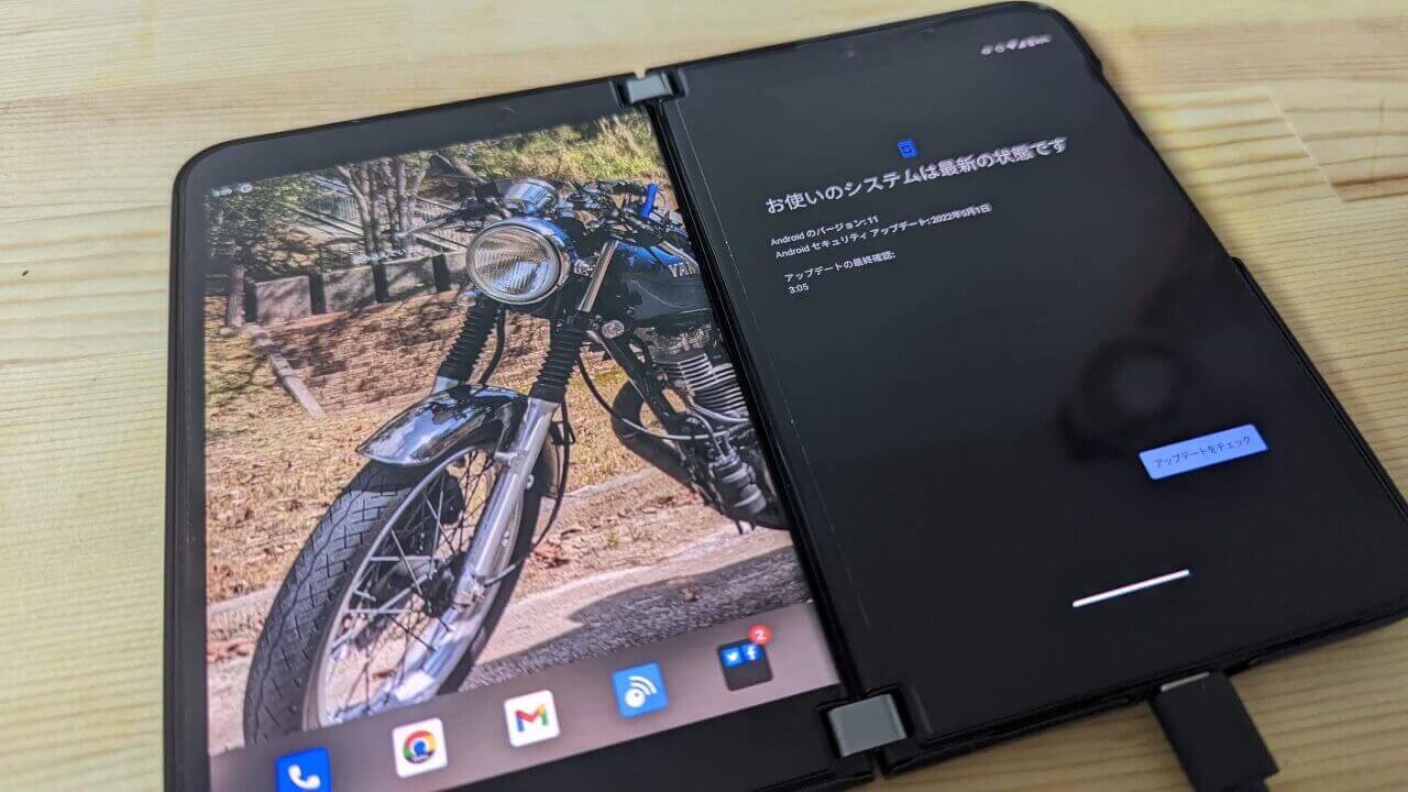 「Surface Duo 2」2022年5月ソフトウェアアップデート配信開始