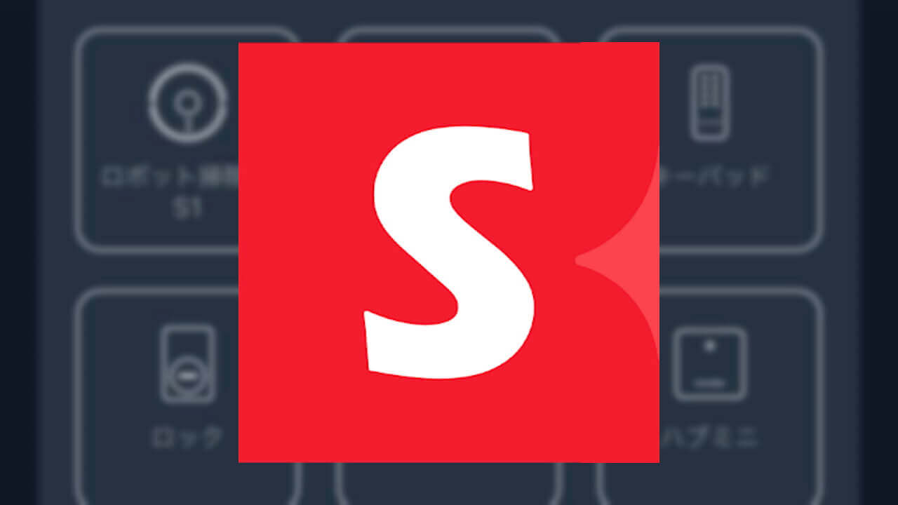 ロック解除！新製品「SwitchBotキーパッド」登場へ