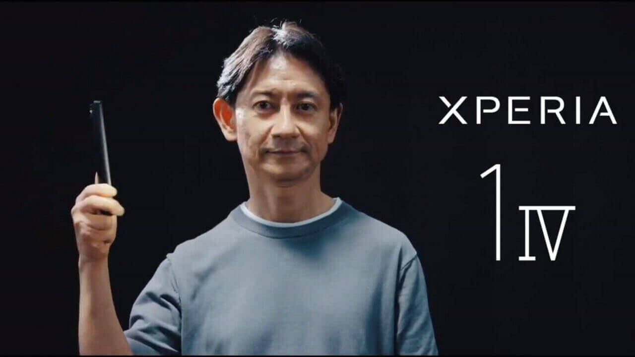 eSIM初対応！「Xperia 1 IV（マークフォー）」正式発表