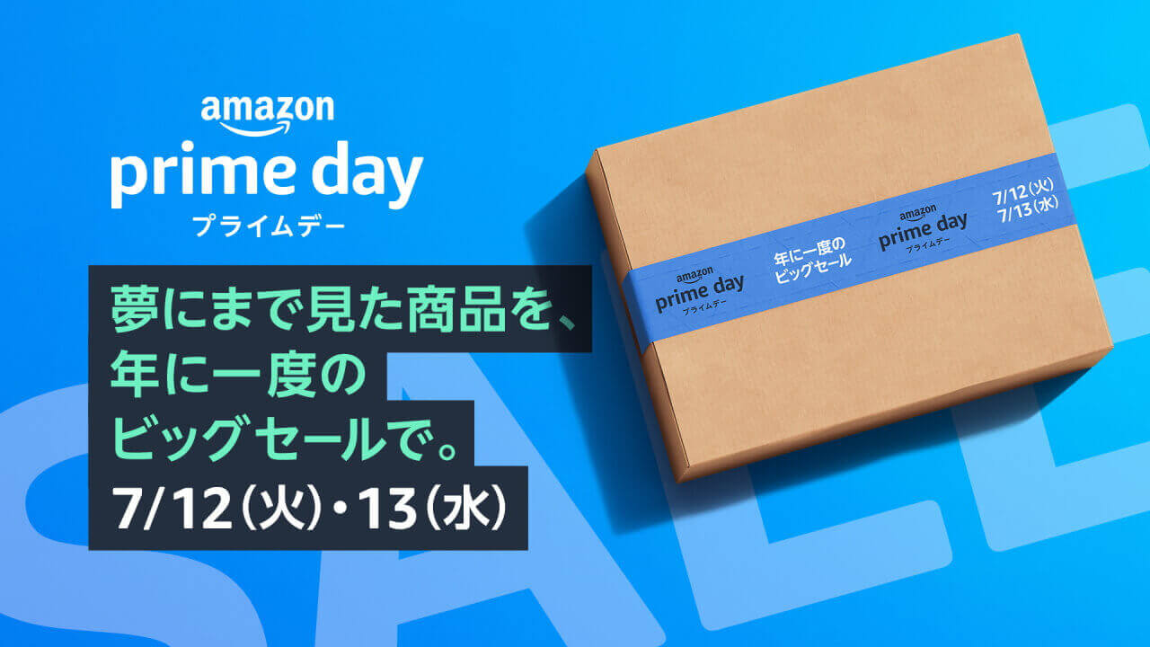 Amazon Prime Day