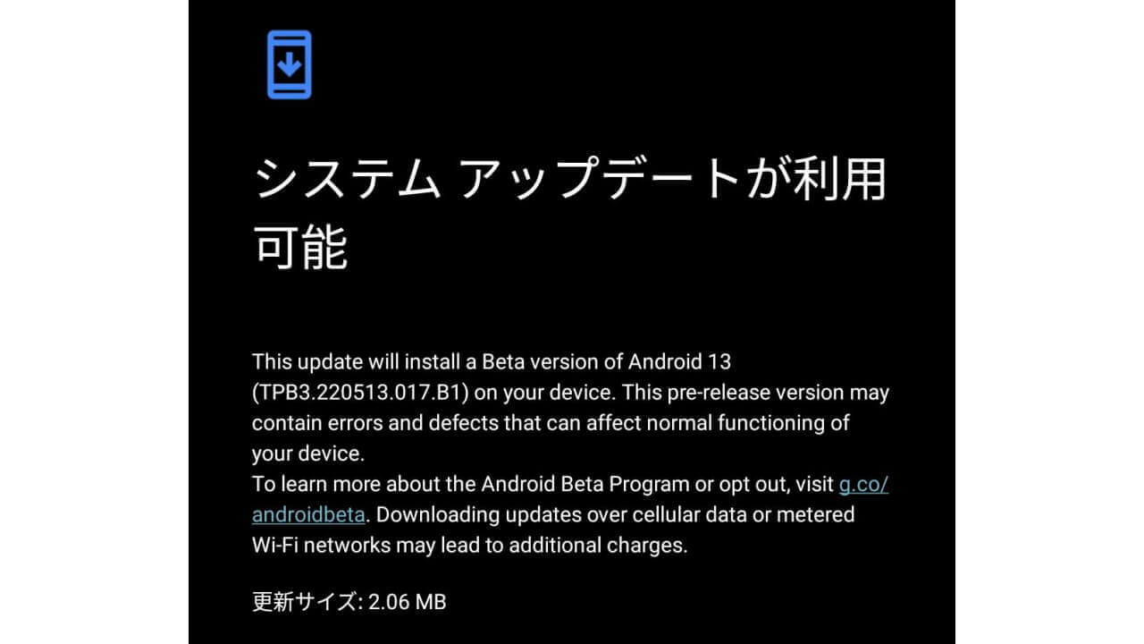 Android 13 Beta 3.1