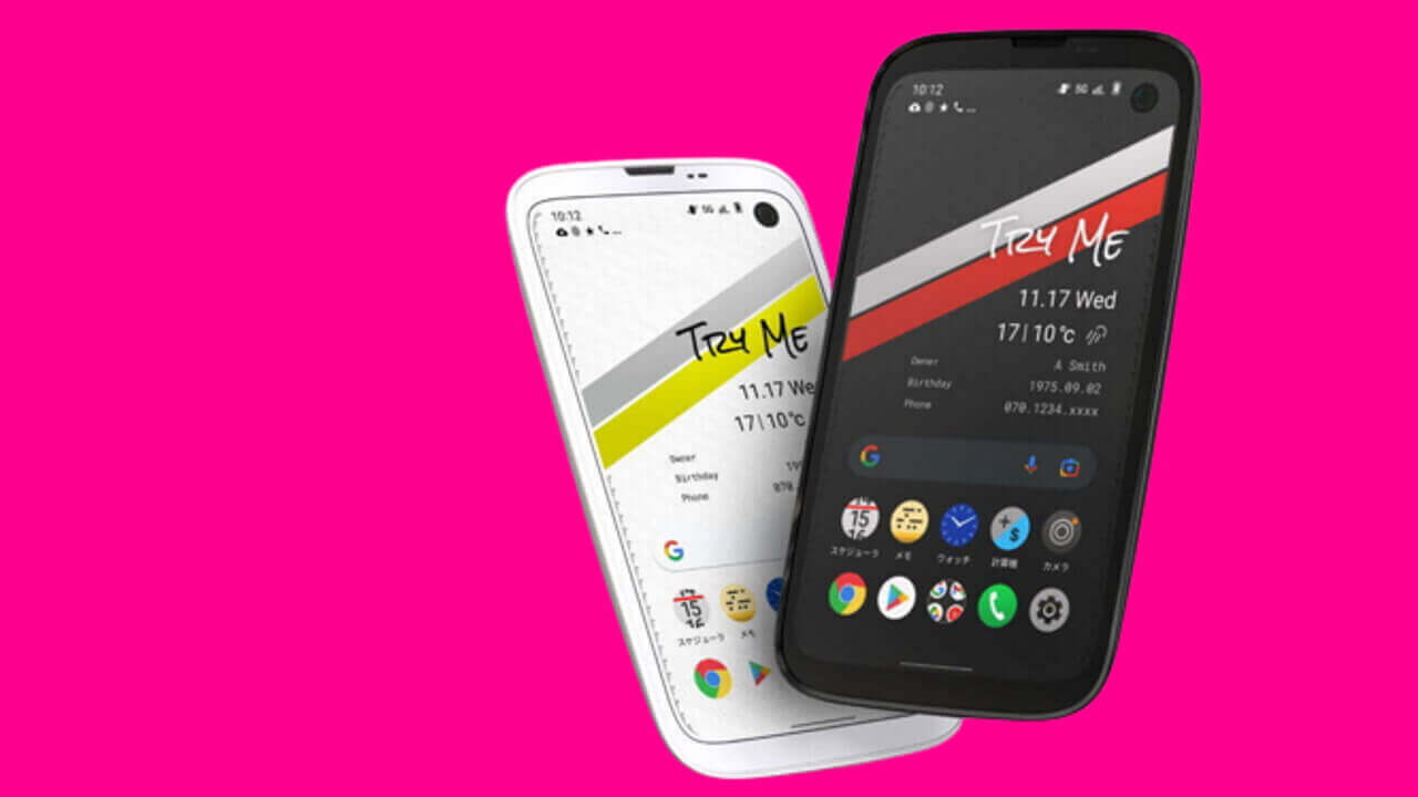 「BALMUDA Phone」楽天モバイル対応製品に追加