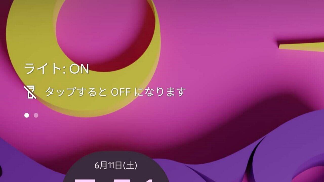 Feature Drop！Pixel「スナップショット」ライト提供開始