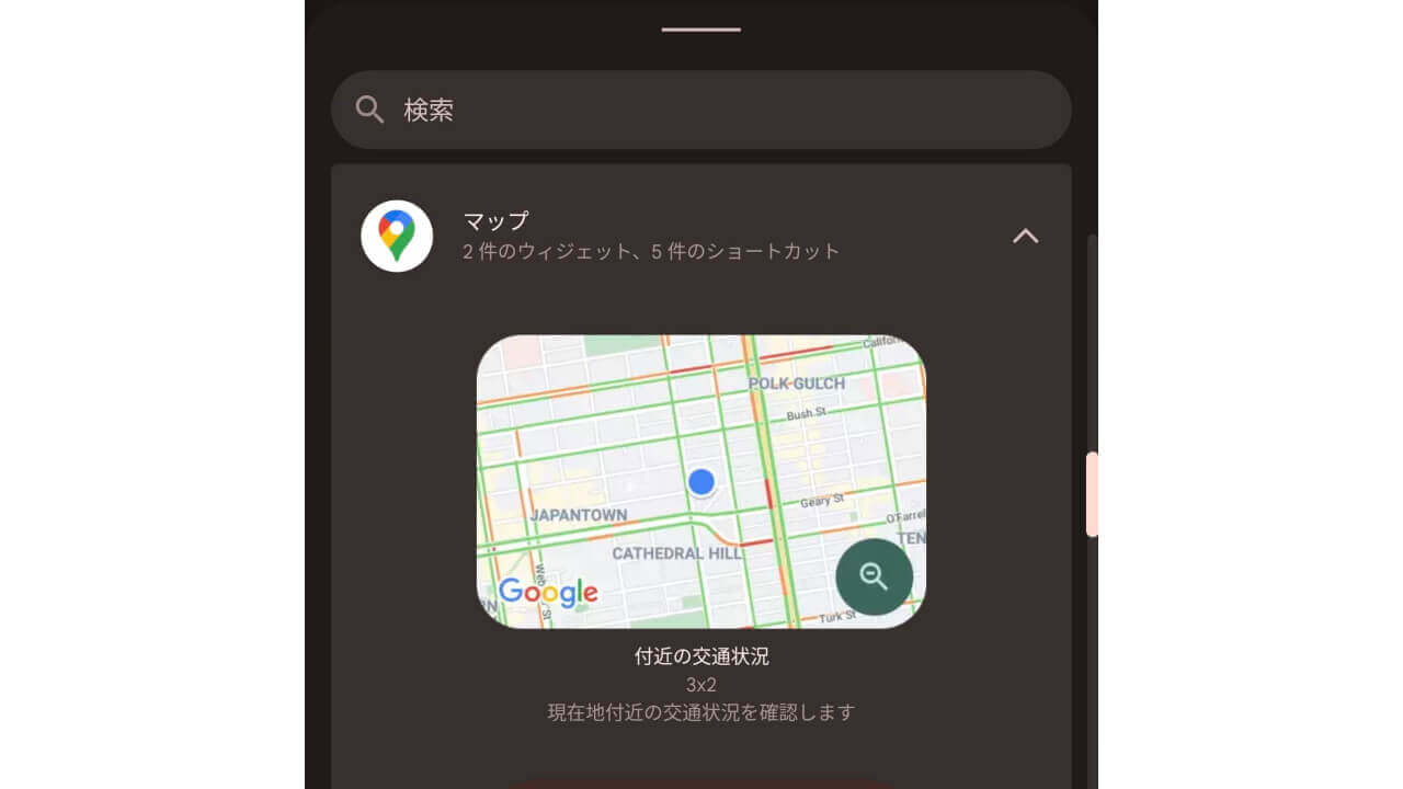 Google Maps