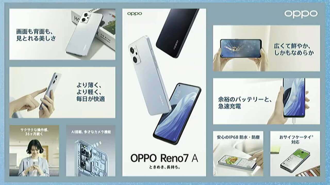 OPPO Reno7 A