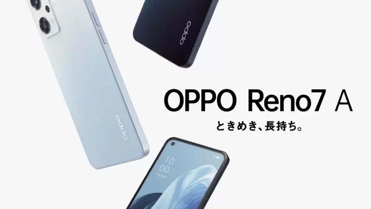 IIJ、特別価格で「OPPO Reno7 A」発売