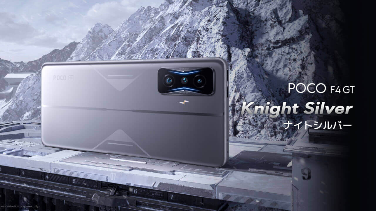 POCO F4 GT