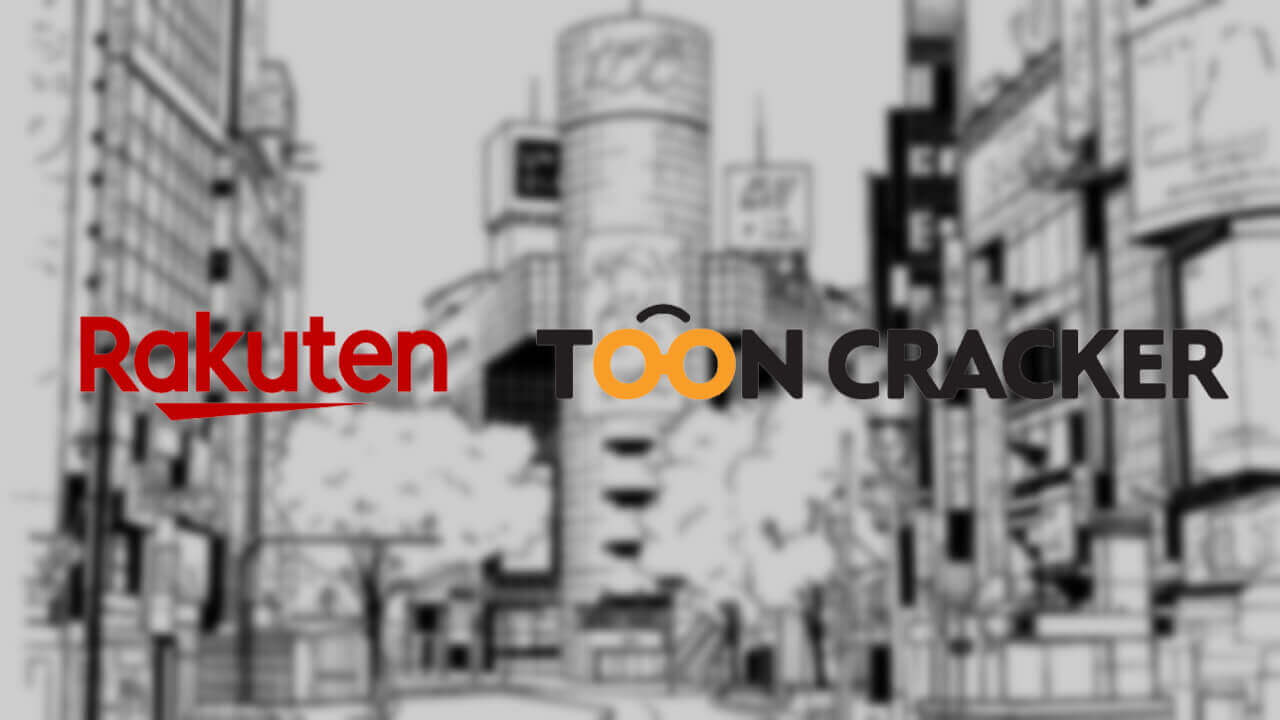 楽天、縦スクロール型デジタルコミック事業に参入