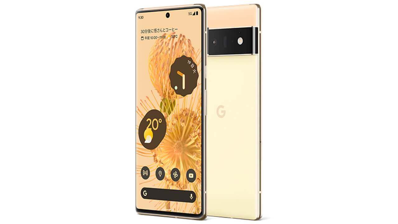 ソフトバンク、「Pixel 4/4a/4a（5G）/5/5a（5G）/6/6 Pro」2022年7月アップデート配信