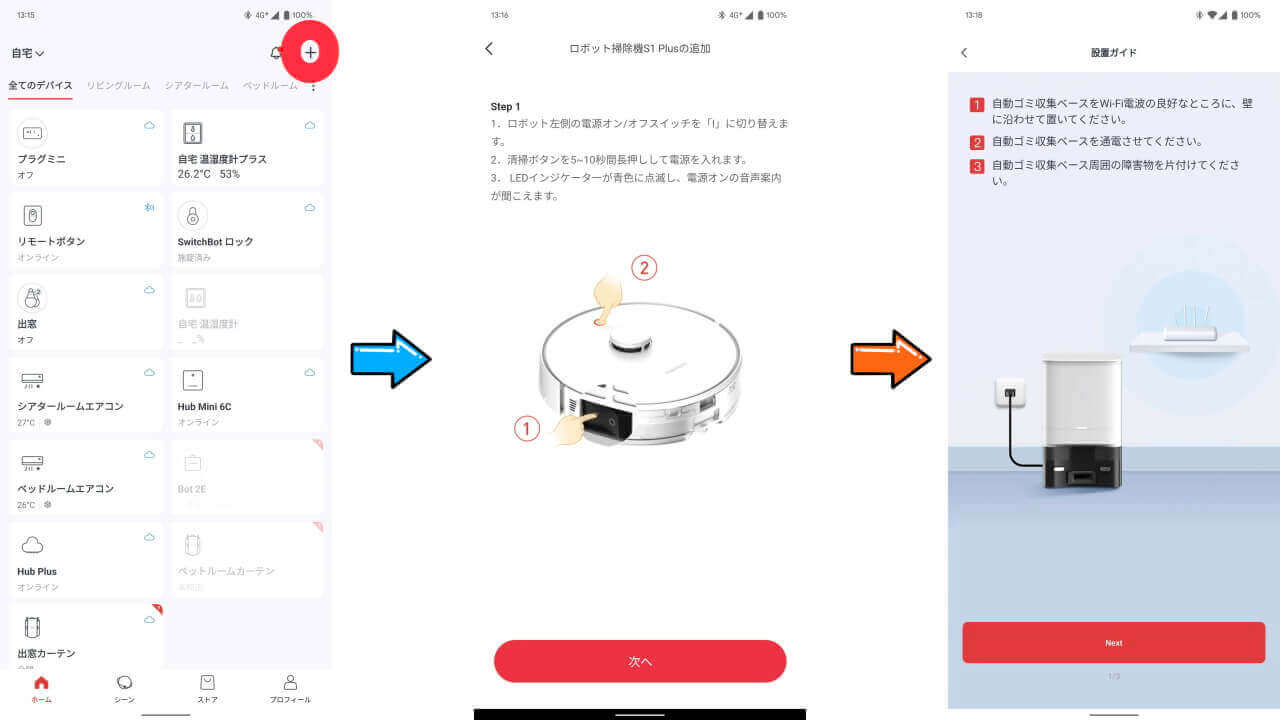 SwitchBot Robot Cleaner