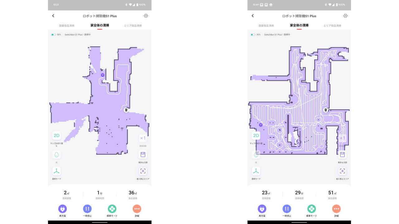 SwitchBot Robot Cleaner
