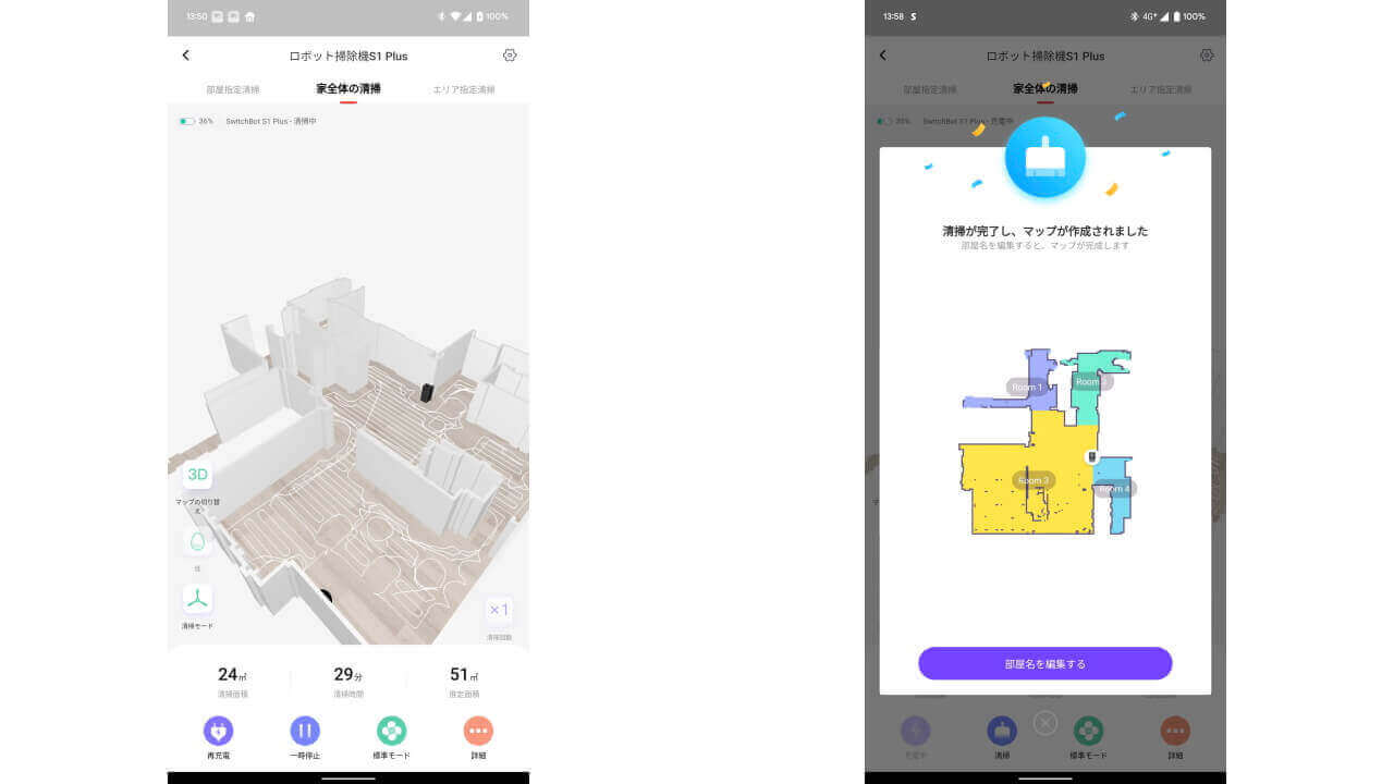 SwitchBot Robot Cleaner