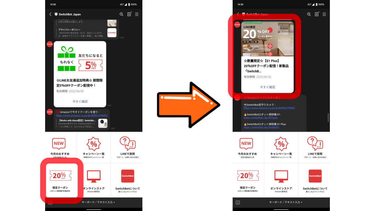 SwitchBot robot cleaner