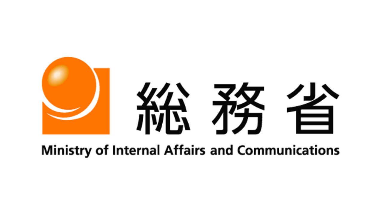 総務省「MNPワンストップ」促進へ