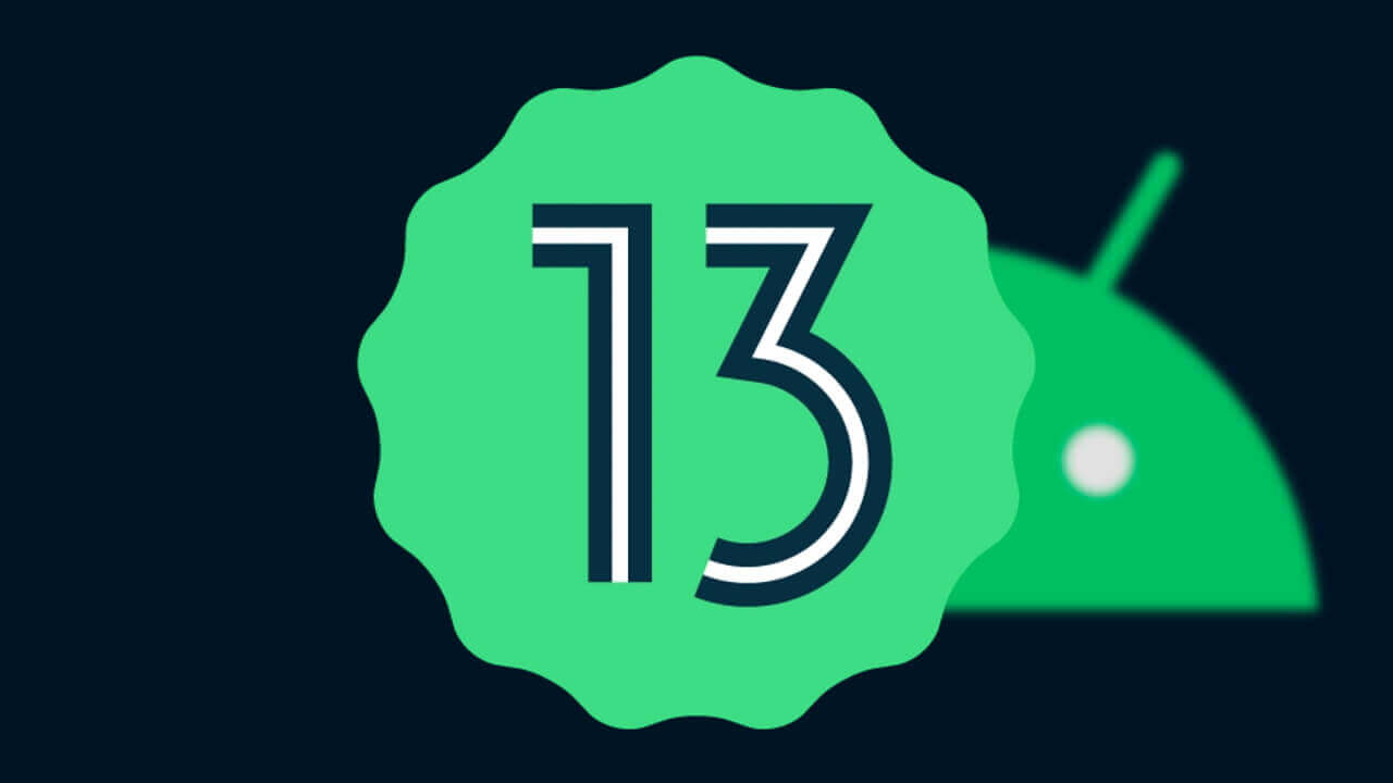 ベータOS最終更新版「Android 13 Beta 4.1」提供開始