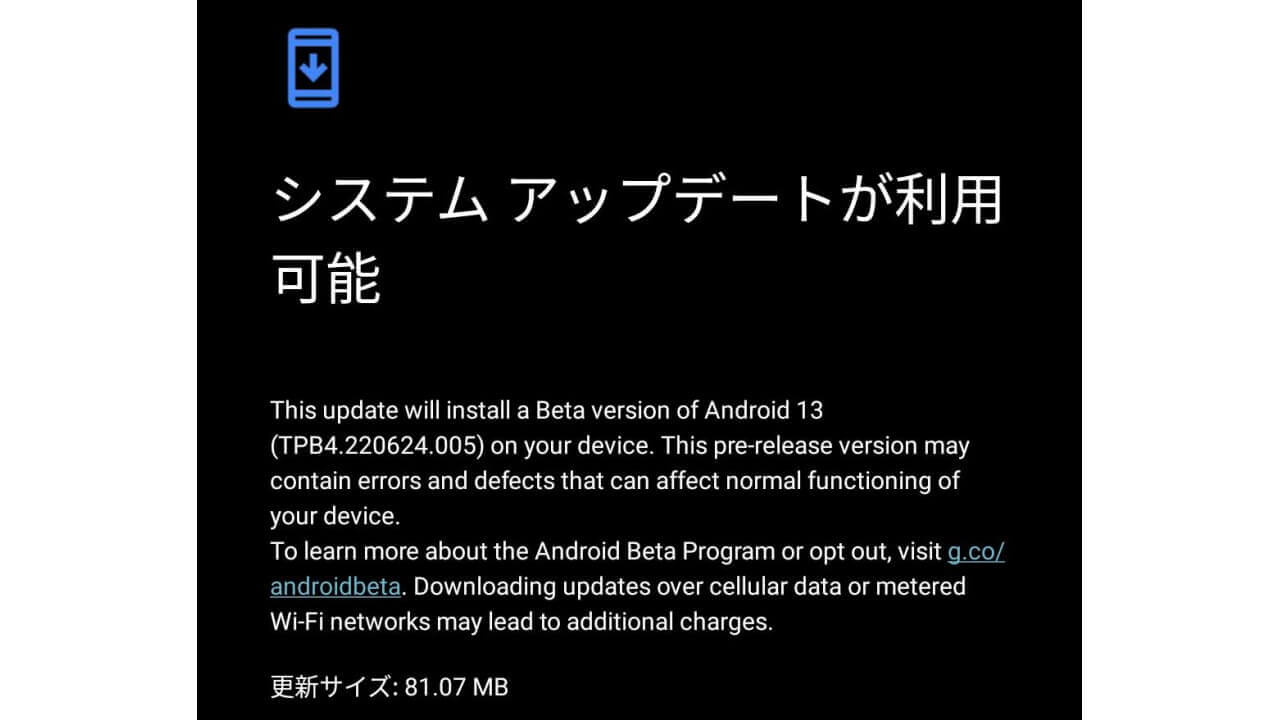 Android 13 Beta 4