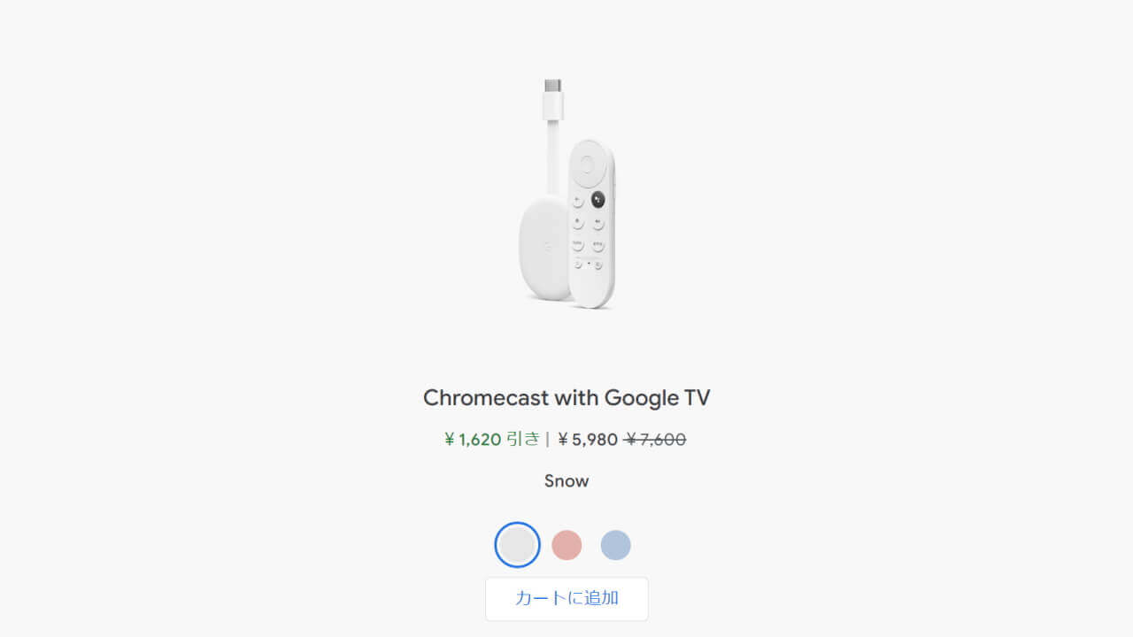 Chromecast with Google TV
