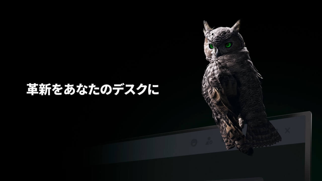 暗視特化ウェブカメラ？Insta360、新型カメラ8月2日発表へ