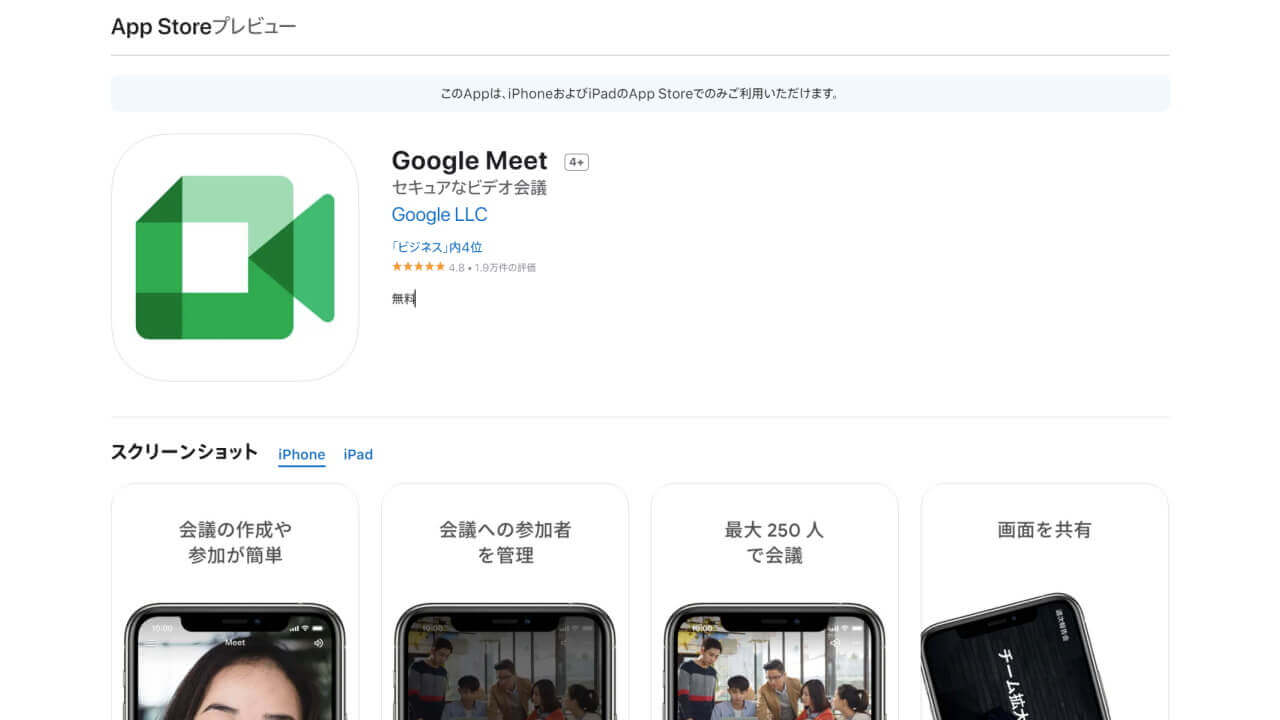 New Google Meet