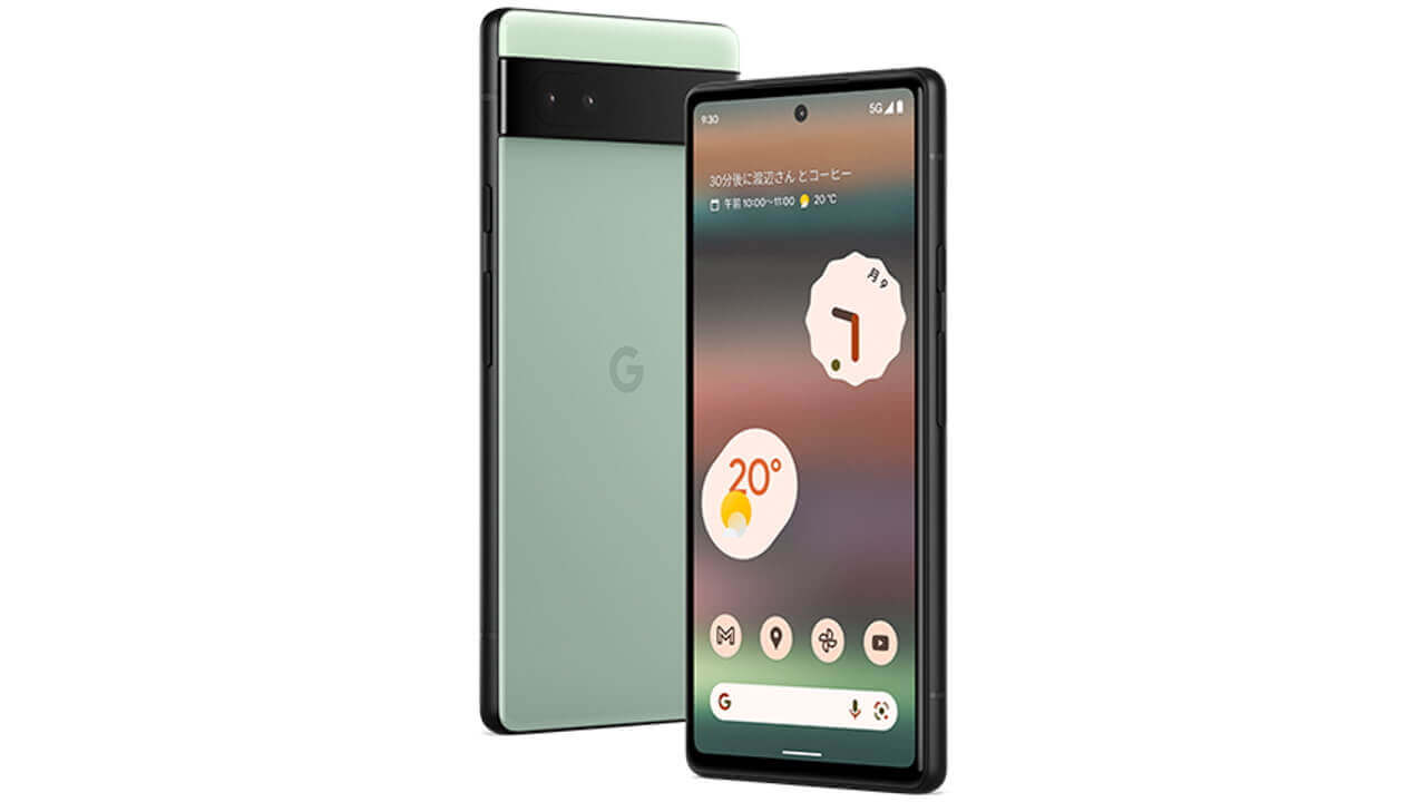 GPS修正！「Pixel 6a」緊急アップデート配信