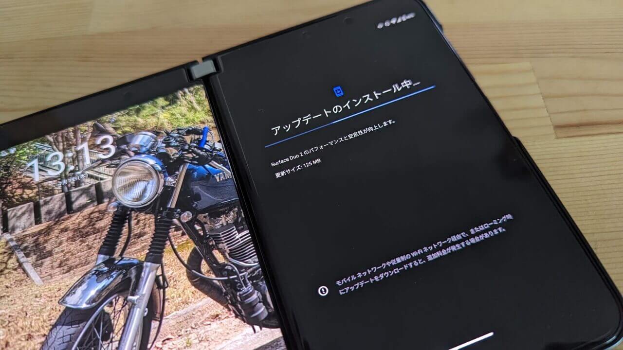 カメラ向上！「Surface Duo 2」2022年7月ソフトウェアアップデート配信開始