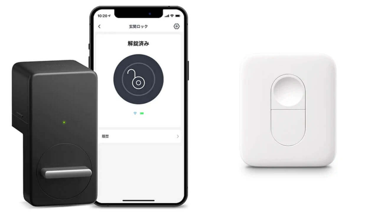 待望！「SwitchBotロック」リモートボタンサポート