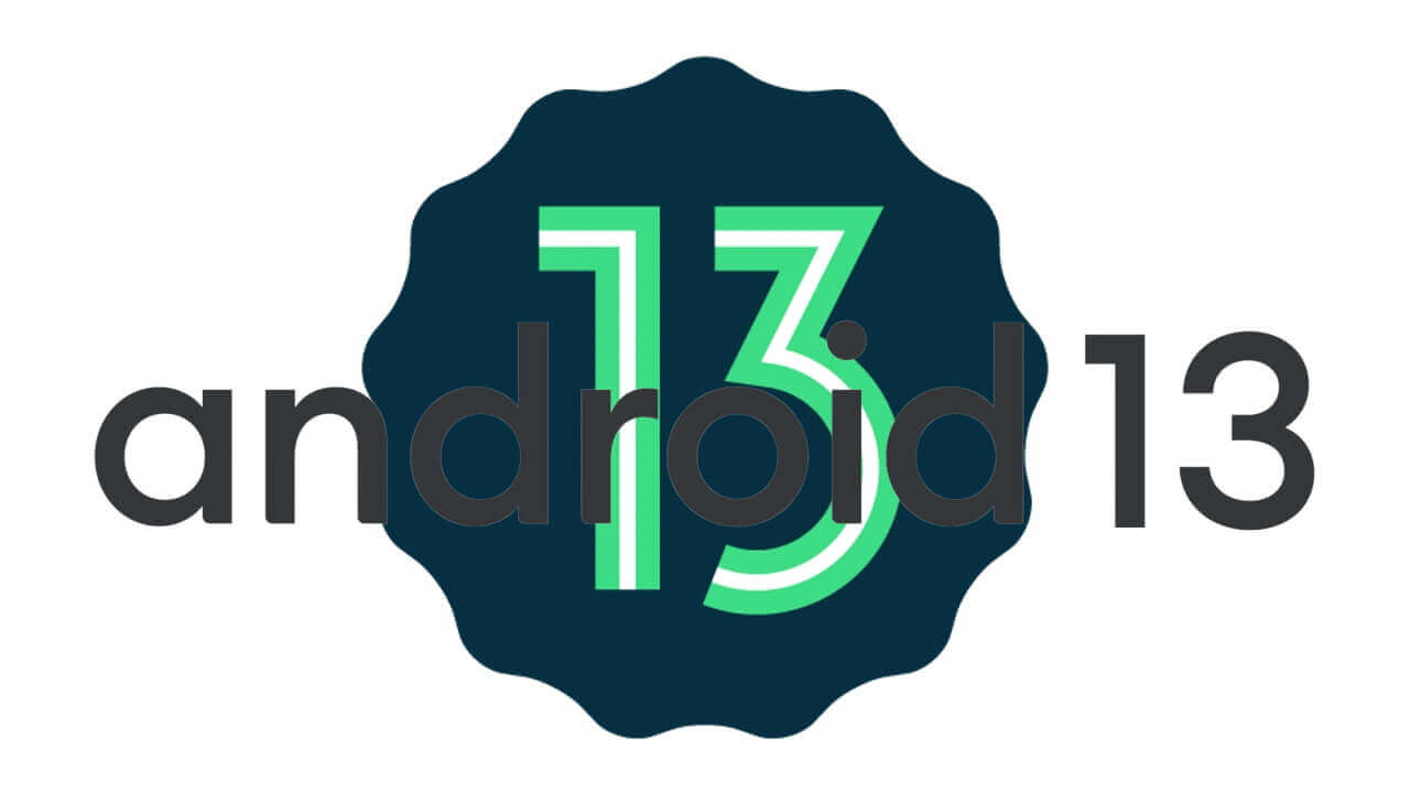「Android 13 ベータ版プログラム」2023年6月まで継続