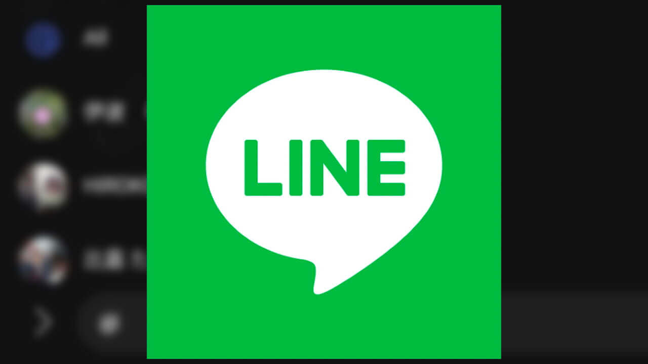 LINE