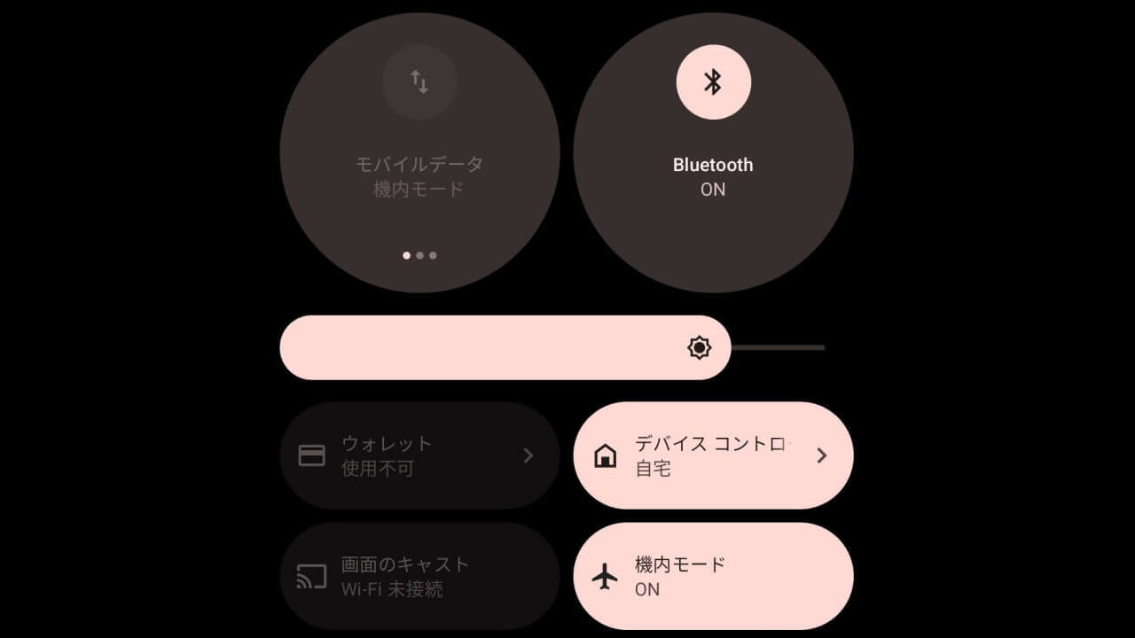 「Nothing Phone (1)」機内モードでBluetoothがOFFにならない