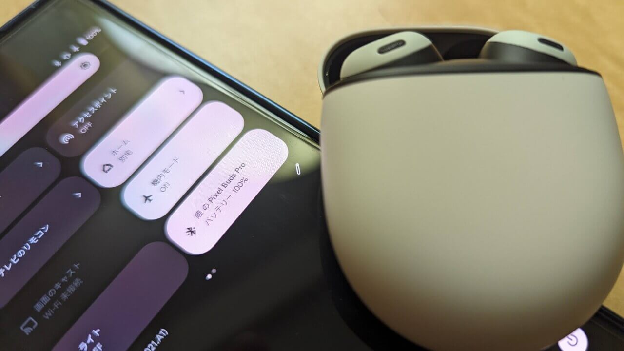 Android、機内モードでもBluetooth接続中はOFFにならなくなってた