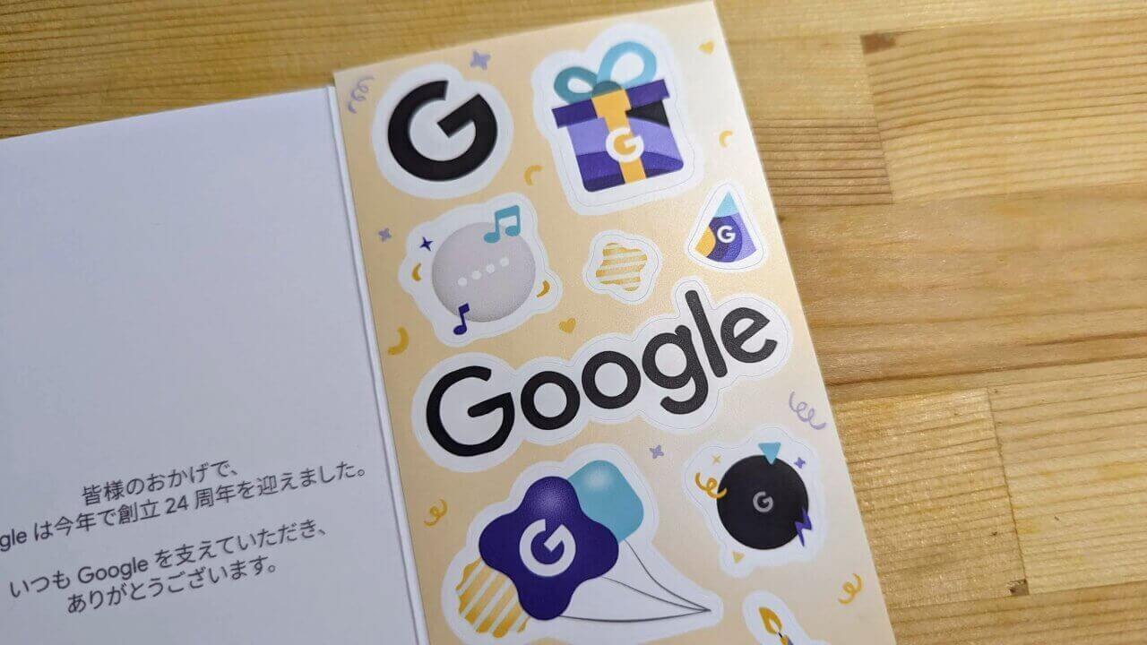 Google