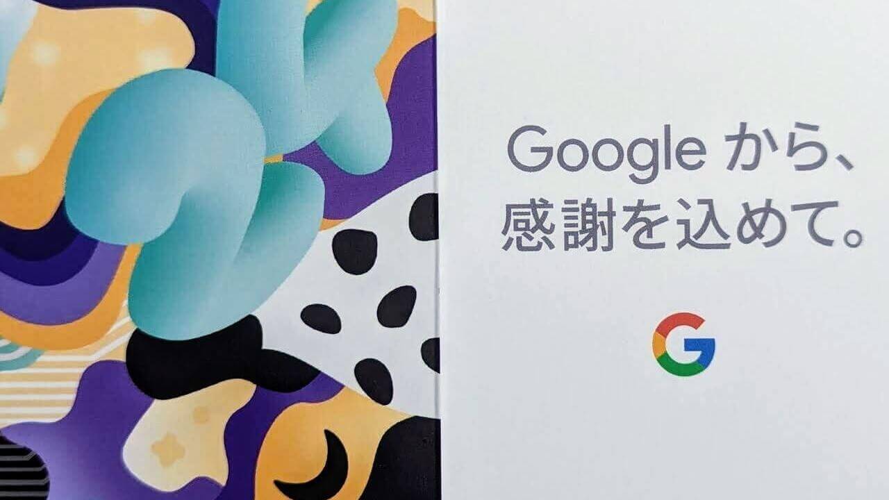 Google創立24周年！オリジナルステッカーもらいました