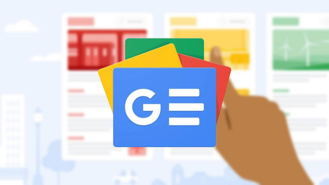 スペイン！「​​Google ニュースショーケース」展開地域が18か国に