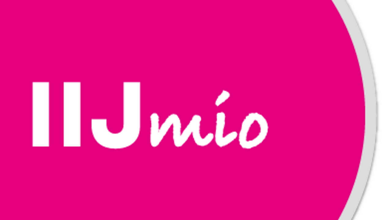 eSIM提供開始！「IIJmio」ギガプランタイプA