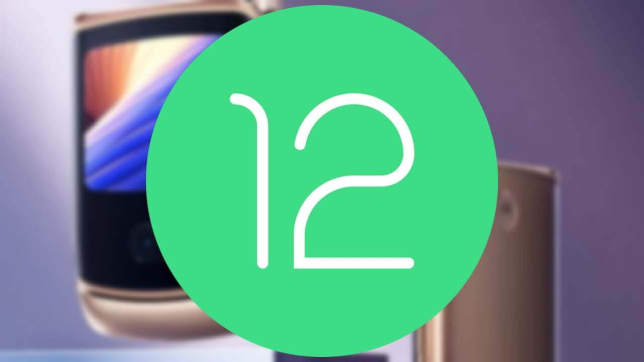 ソフトバンク版「Motorola Razr 5G」Android 12メジャーアップデート配信