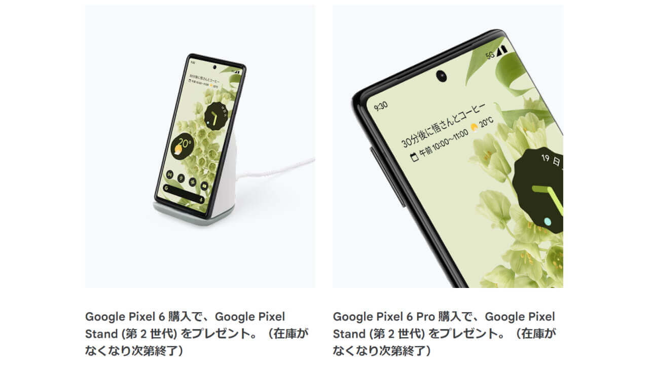 Pixel 6 pixel Stand 2nd Gen