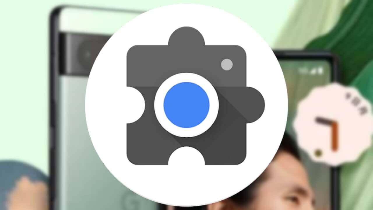 Pixel 6「Pixel Camera Services」v1.0.470868873.00アップデート配信