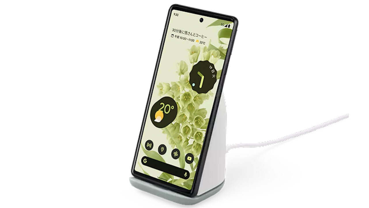 なくなり次第終了！Pixel 6/6 Pro購入で「Pixel Stand（第2世代） 」プレゼント