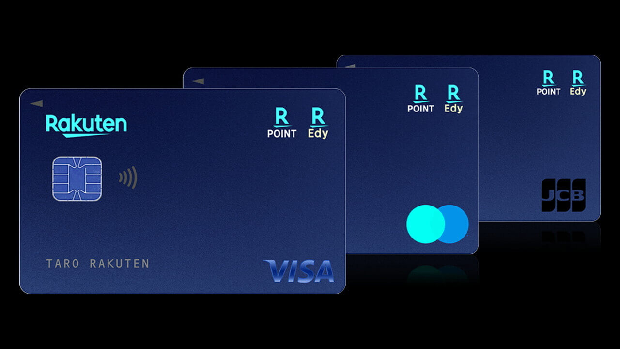 改悪！「楽天カード」紙の利用代金請求明細書発行手数料値上げ