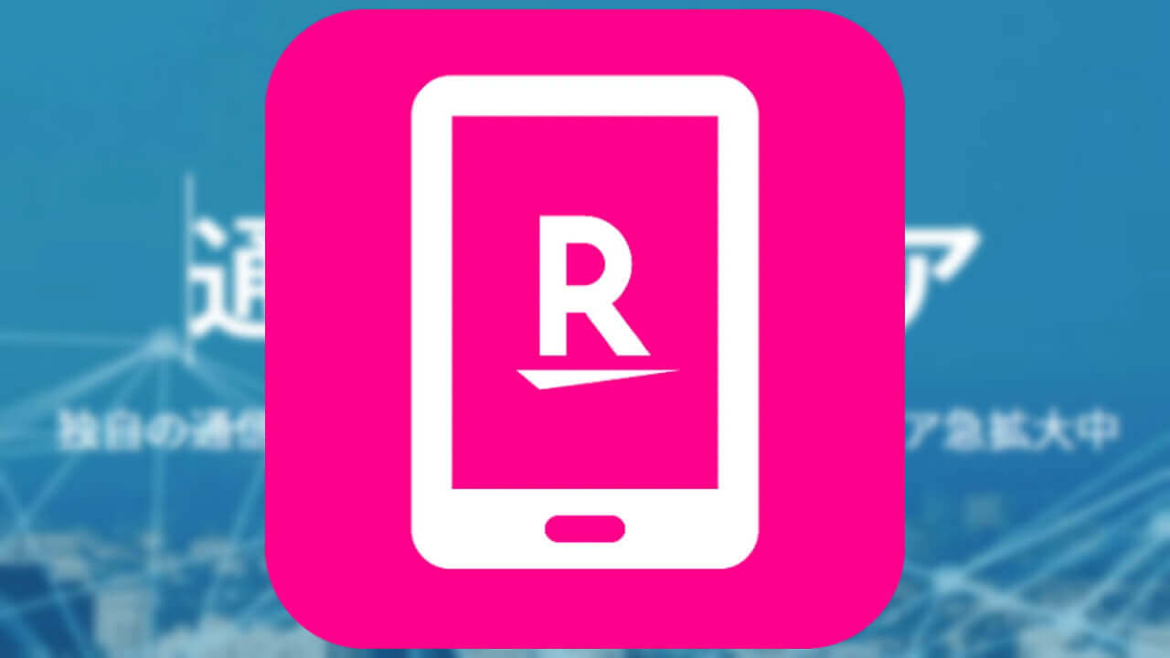 Rakuten Mobile