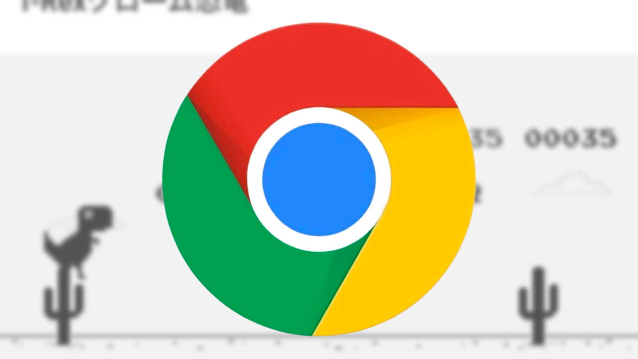 Chrome