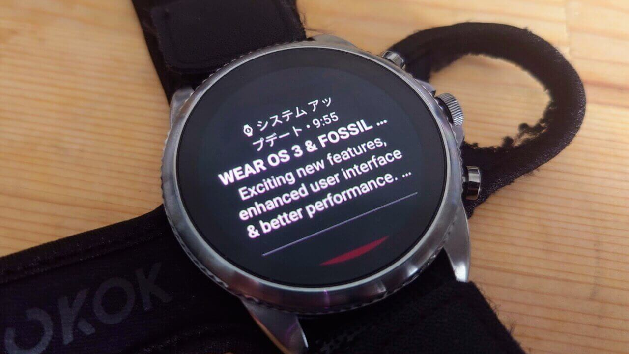 「Fossil Gen 6」Wear OS 3メジャーアップデートが降ってきた