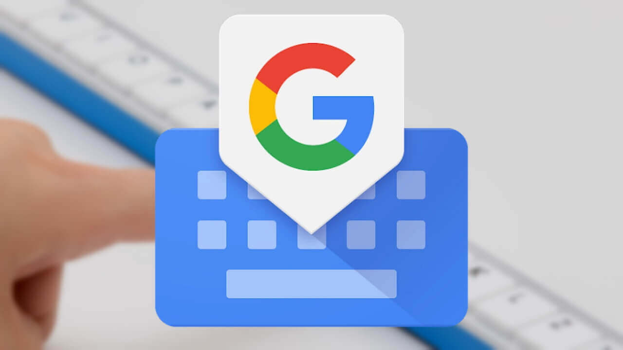 今年も10月1日！Google Japan、「Gboard 棒バージョン」発表