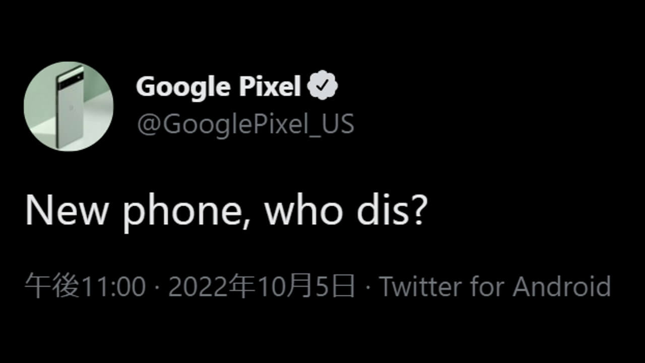 Google Pixel