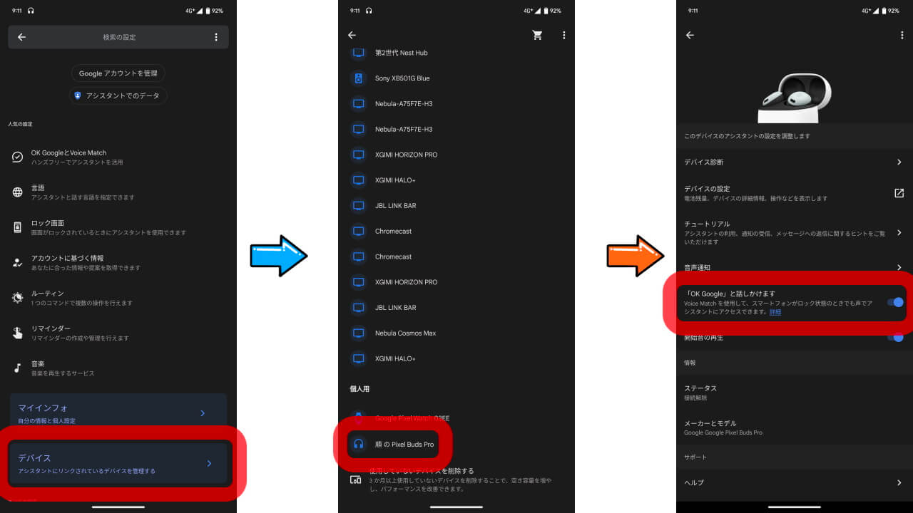 Google Pixel Buds Pro