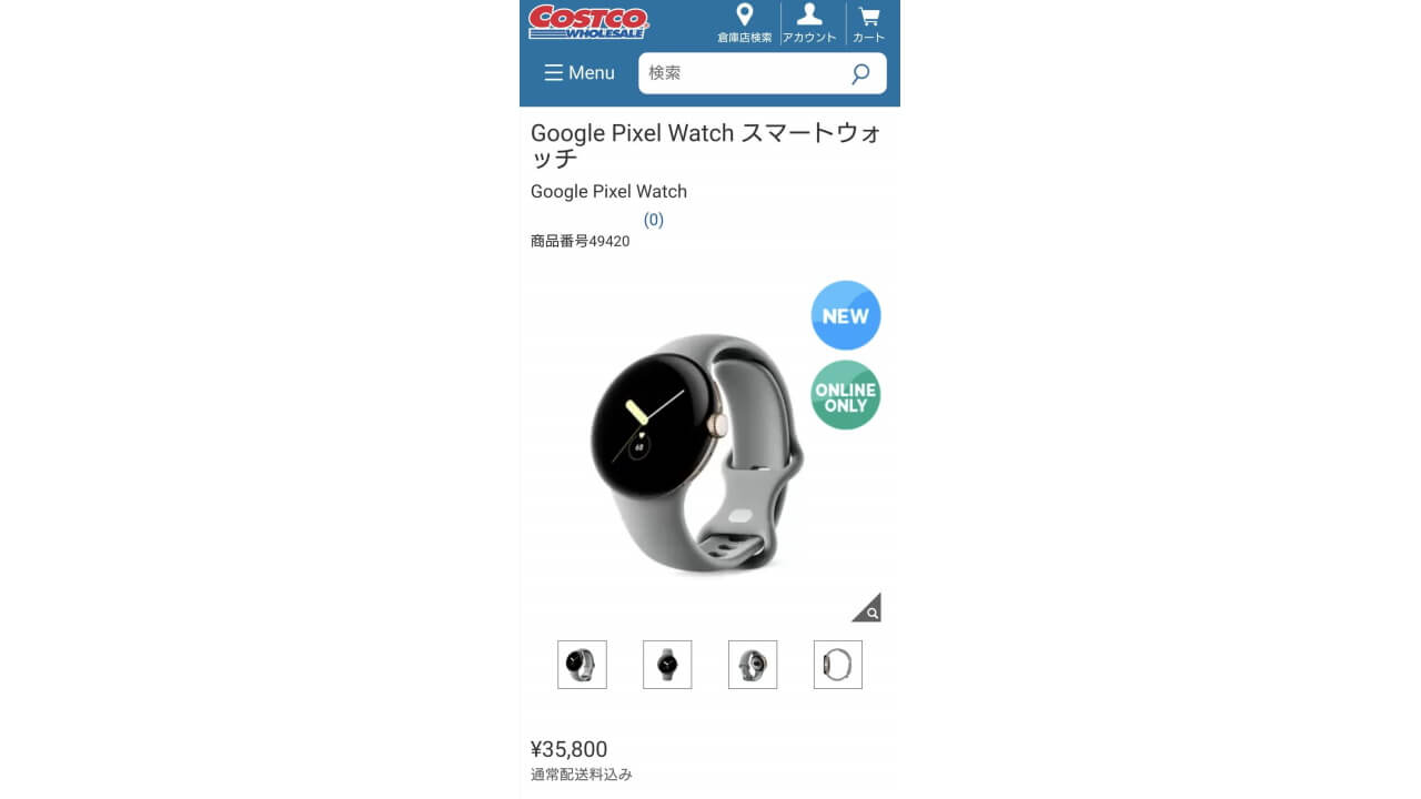 Google Pixel Watch
